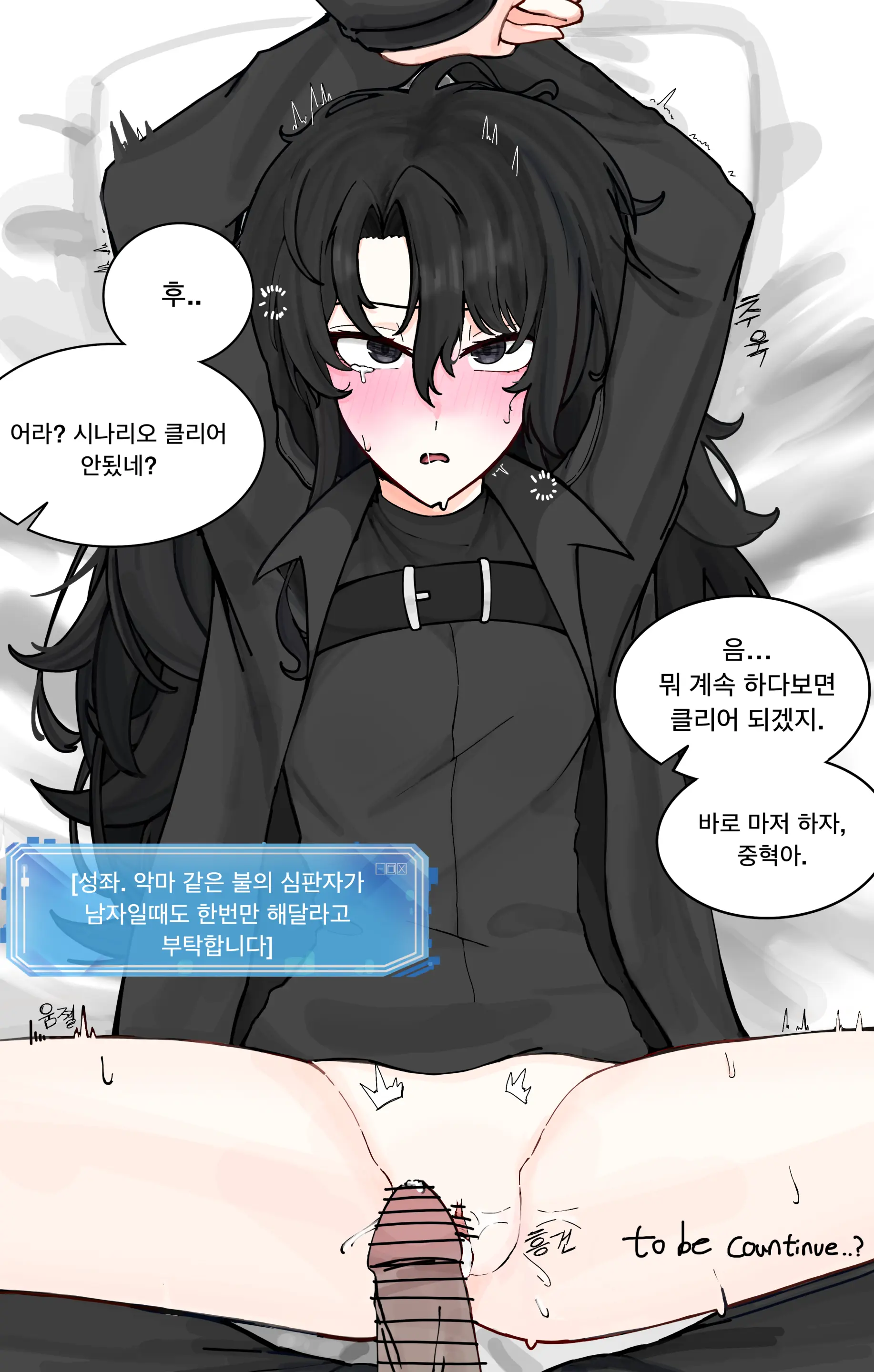 유중순